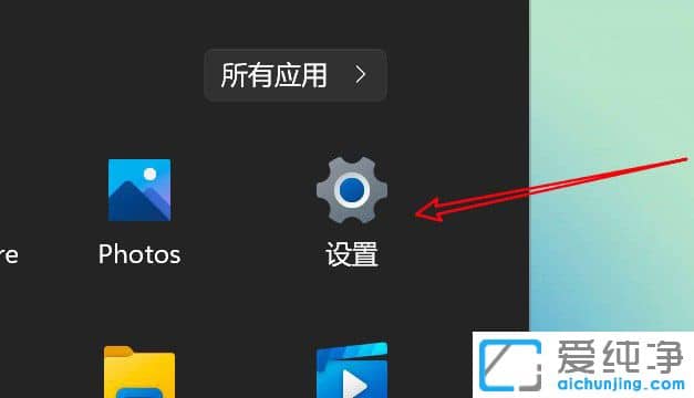 win11΄h䌦{O