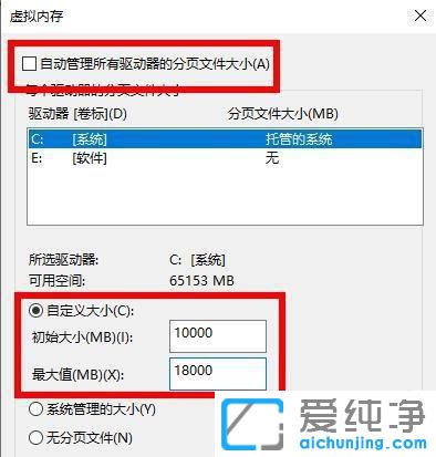 windows10̓M(ni)治ôk