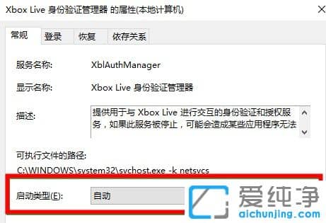 Win10ϵy(tng)xboxĿǰoôk