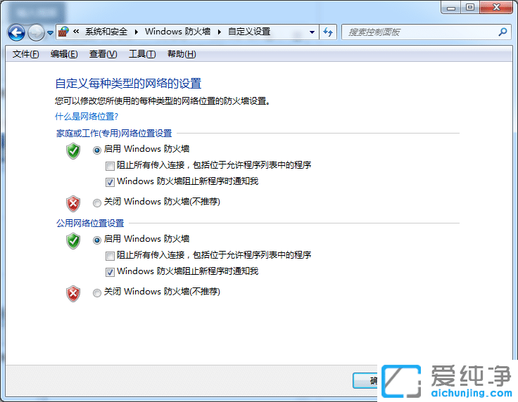 win7ϵy(tng)pingͨϾW(wng)ôk