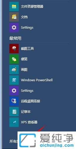 windows10[O(sh)