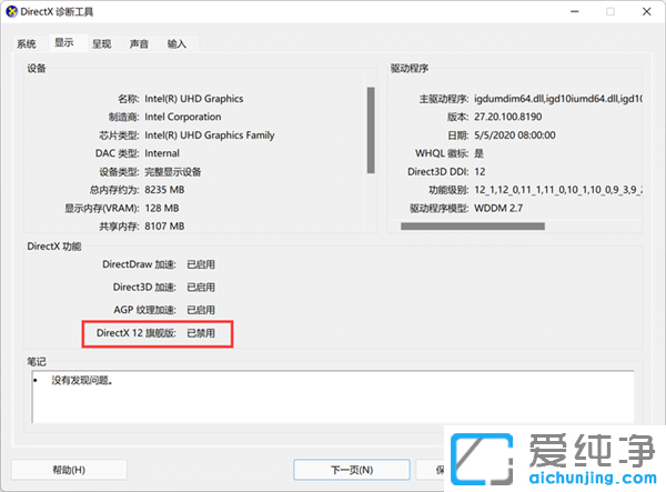 (jng)书Win11ʧҊһ