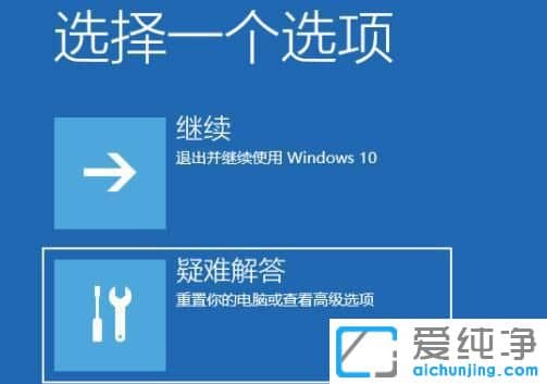 win11ôM(jn)밲ȫģʽ