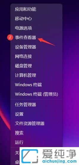 windows11ϵy(tng)־ô鿴