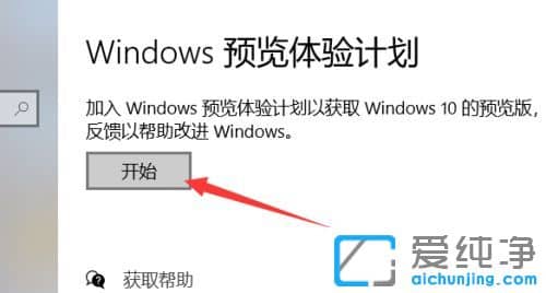 win10ôյwin11