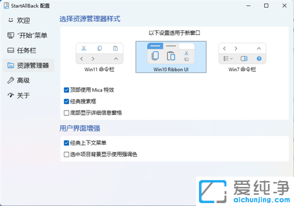 ׌Win11ػؽ_ʼˆΣ