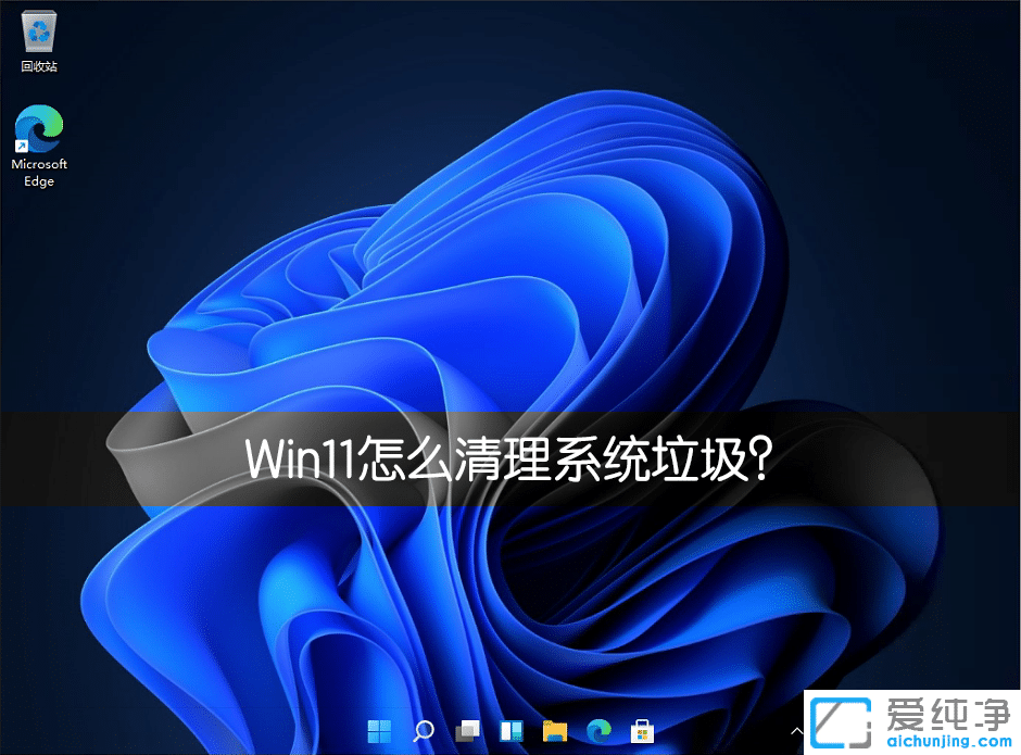 win11ϵy(tng)Rr(sh)ļô