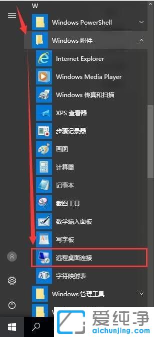 win10h(yun)B_