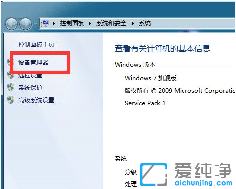 win7ϵy(tng)BӲҊôk