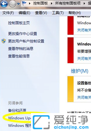 win7ϵy(tng)ôda