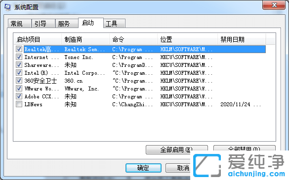 win7ϵy(tng)ôO(sh)_C(j)(xing)