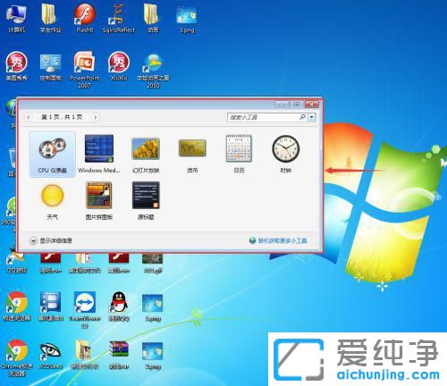 Win7ϵy(tng)ô՚vӵ