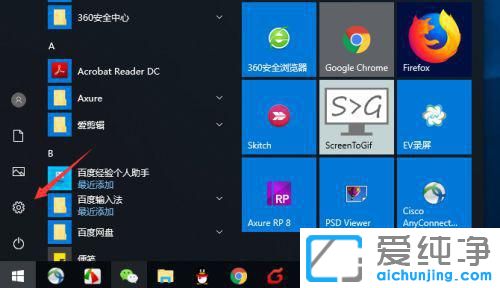 win10鿴{C