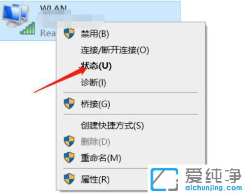 win10ô鿴Լwifiܴa