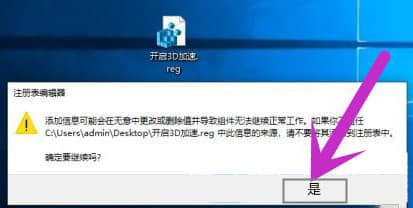 Win10ϵy(tng)directxѽ_