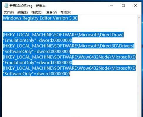 Win10ϵy(tng)directxѽ_