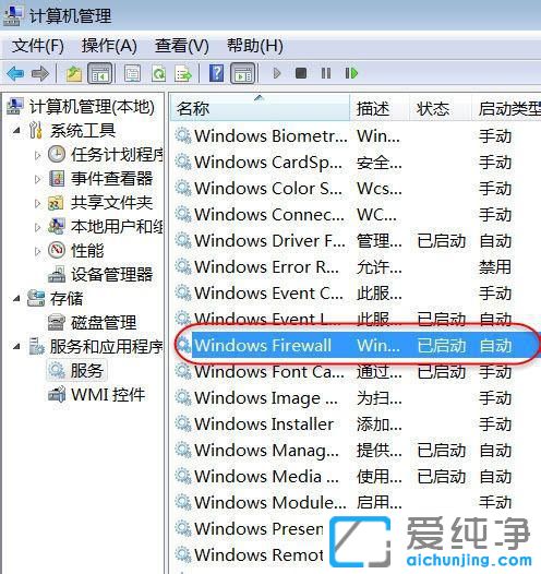 Win7XoùLôk