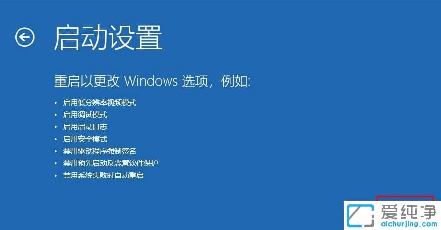 win10_CôM밲ȫģʽ