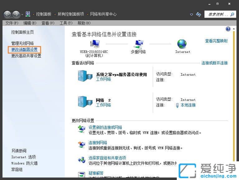 win7]ЌBô(chung)