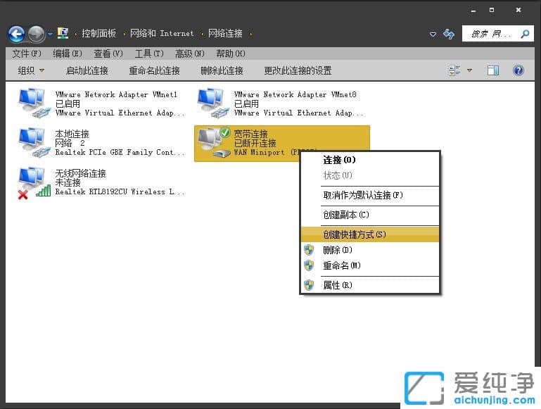 win7]ЌBô(chung)