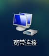 win7]ЌBô(chung)