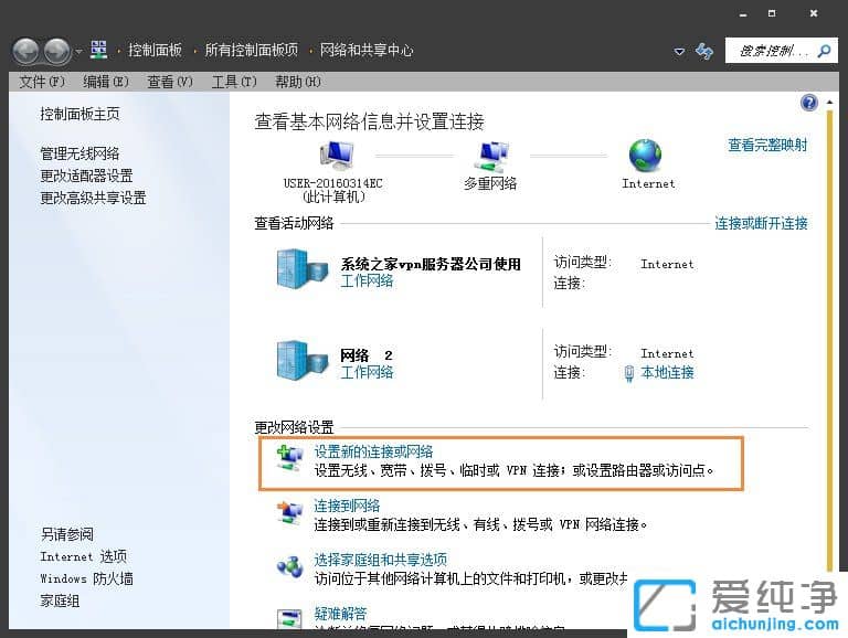 win7]ЌBô(chung)