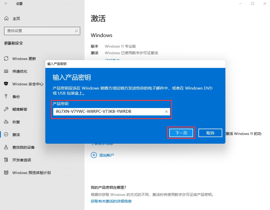 win11ͥWôĞ錣I(y)