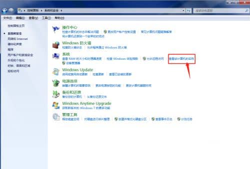 windows7ô޸Ӌ(j)C(j)