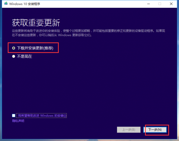 win7Xô(j)win10ϵy(tng)