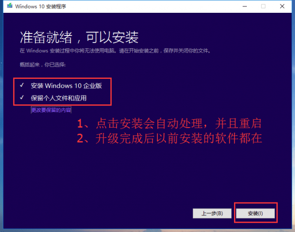 win7Xô(j)win10ϵy(tng)