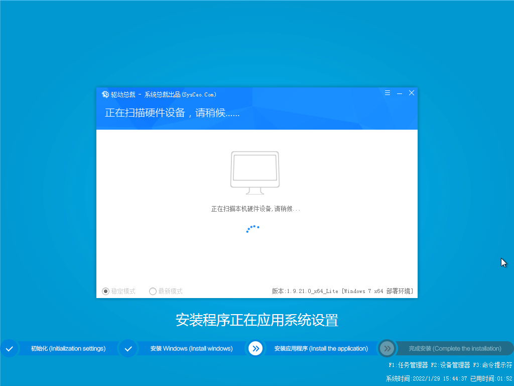 Win7I(y)氲b^(gu)