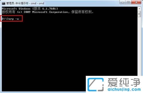 Win7ϵy(tng)ô鿴ԼXăȾWIPַ