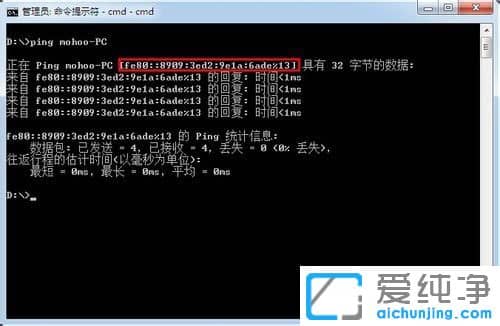 Win7ϵy(tng)ô鿴ԼXăȾWIPַ