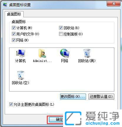 win7ϵy(tng)@ʾD(bio)Ӌ(j)C(j),վ,W(wng)j(lu)