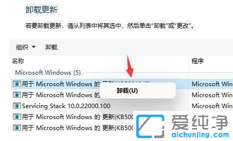 win11ϵy(tng)һֱˢôk