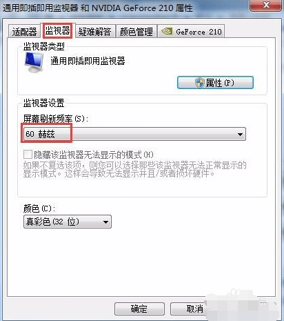 Win7XĻF(xin)˼y(dng)ôk