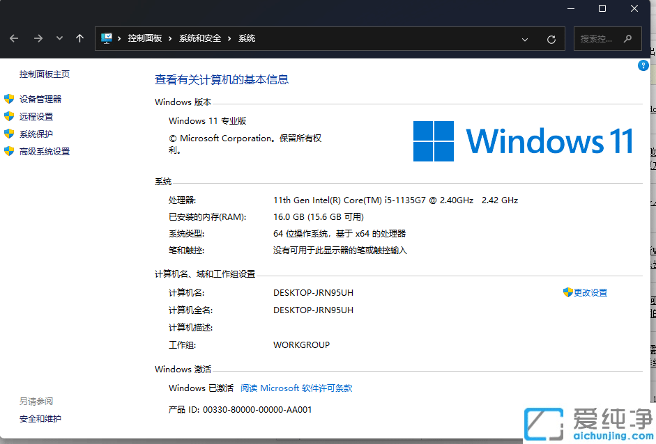 windows11I(y)ͼͥʲô^(q)e