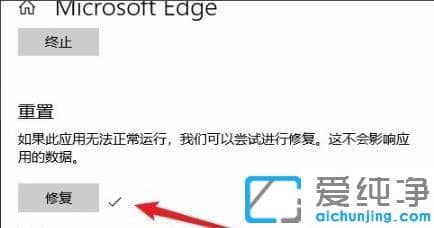 win10Ԏg[edge_(ki)ôQ