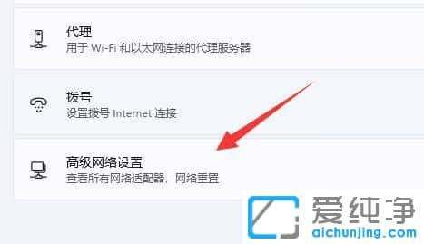 win11ô鿴Bӵwifiܴa