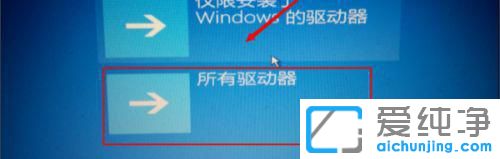 win10ϵy(tng)Ԅޏ͟oޏXôk