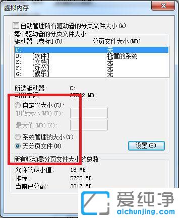 win7ϵy(tng)(jng)(bo)(ni)治ôk