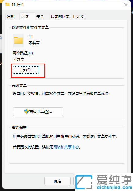 win11O(sh)ùļAE