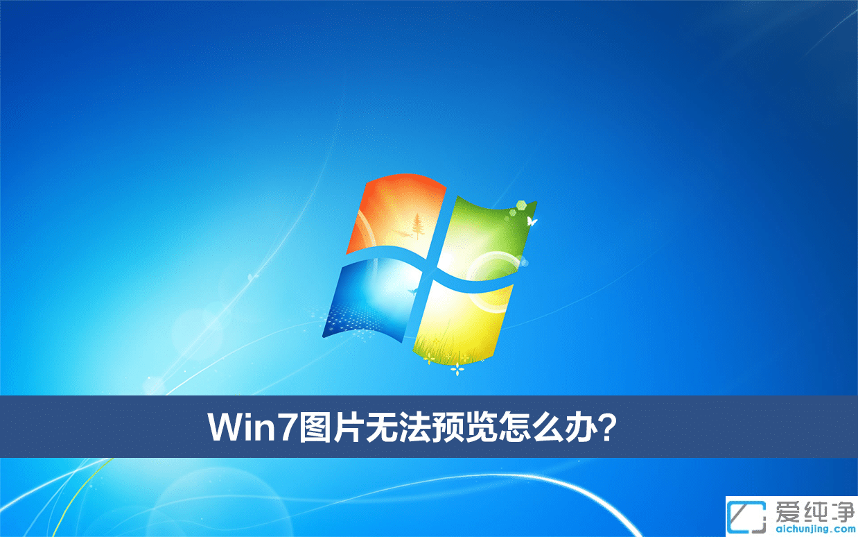 win7ϵy(tng)DƬo(w)A(y)[ôk?