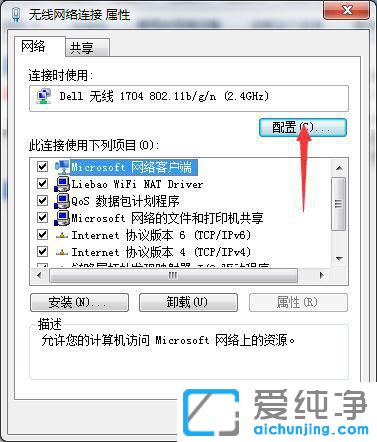 win7XwifiǔW(wng)ʲôԭ