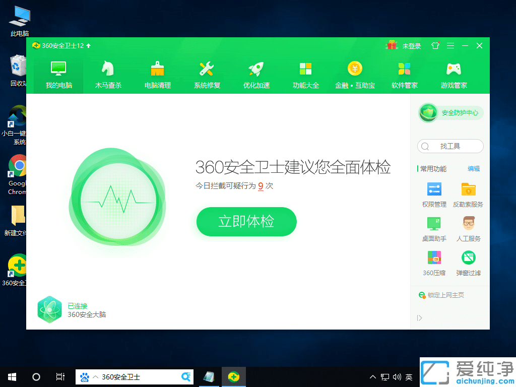 Win10Pӛwin10]wlanֻ̫W(wng)ôk