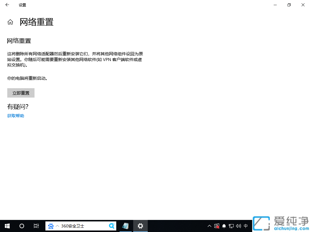 Win10Pӛwin10]wlanֻ̫W(wng)ôk