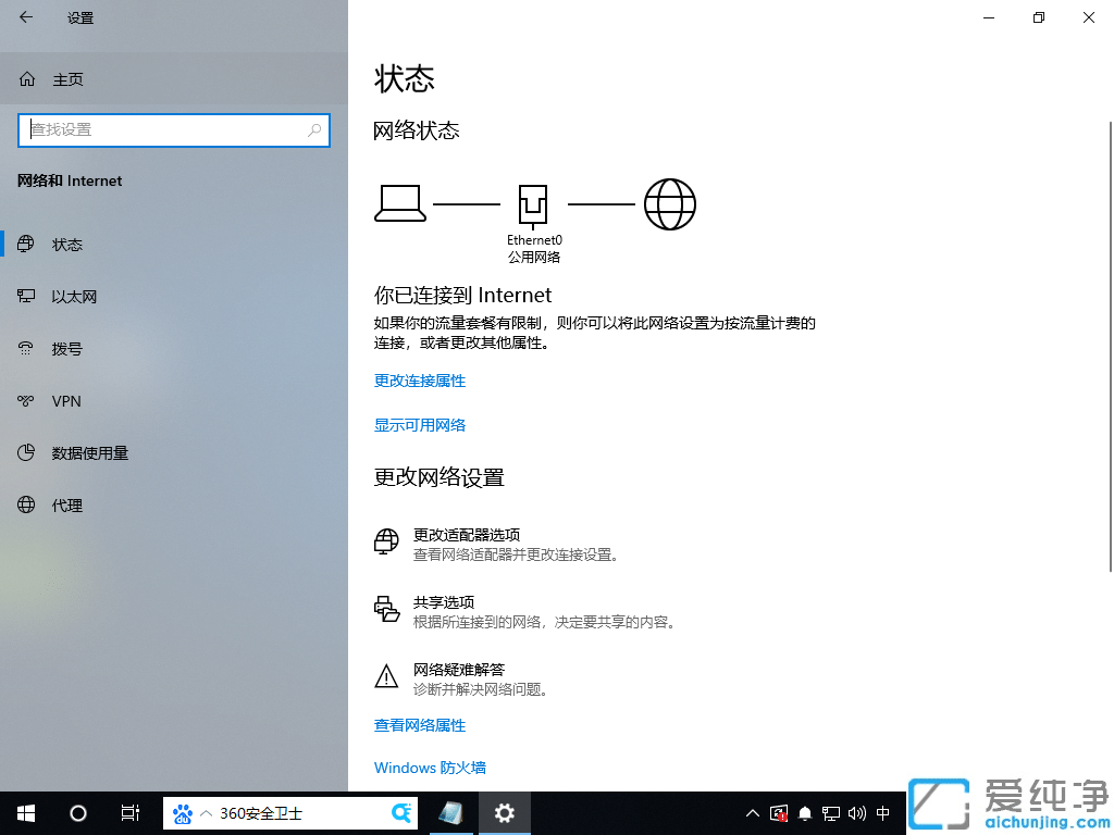 Win10Pӛwin10]wlanֻ̫W(wng)ôk