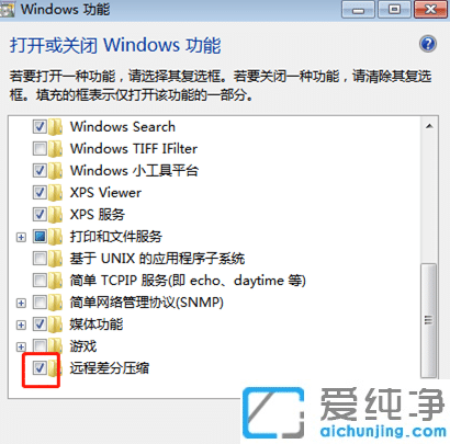 Win7X(f)ļ؄eôQ