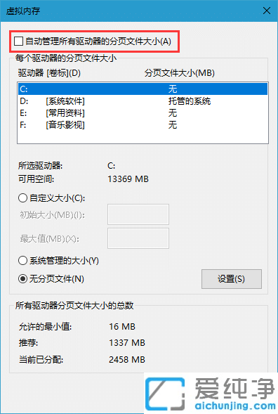 Win10Xʾ̓M(ni)治ôQ