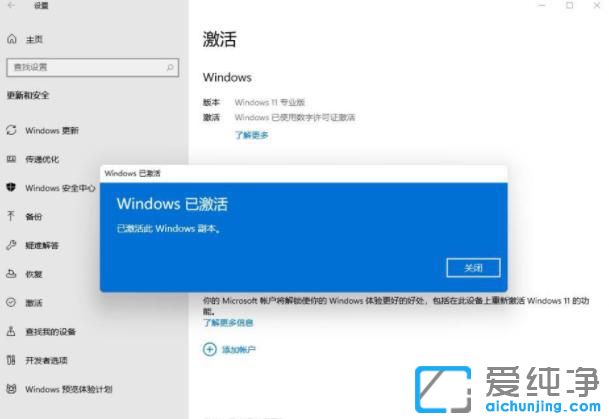 win11ϵy(tng)aôõ